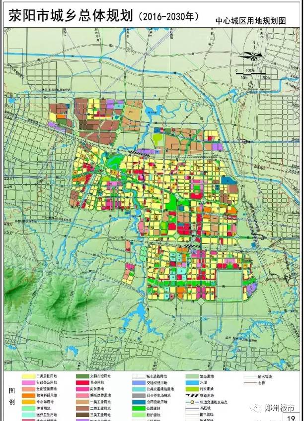 滎陽市最新規(guī)劃圖