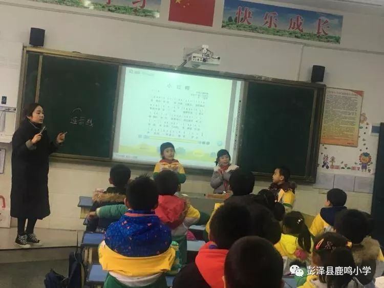 煙臺(tái)鹿鳴小學(xué)最新情況